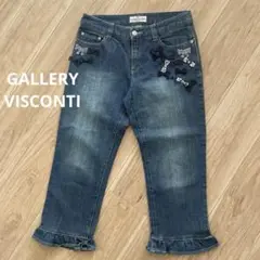 ギャラリービスコンティ　GALLERY VISCONTI デニム　クロップド丈
