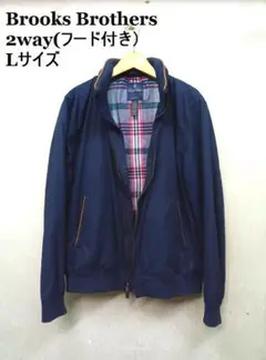 ブルックスブラザーズ ◎スイングトップ　ブルゾン　2way　Lサイズ