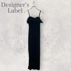 希少品 Designer′s Label ドレス ファー ブラック 結婚式