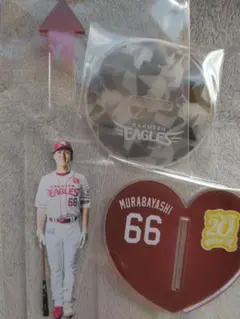 楽天イーグルス　村林一輝選手　アクリルスタンド