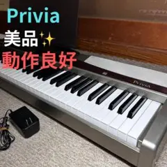 カシオ 電子ピアノ Privia PX-500L 光ナビ搭載モデル／動作確認済み カシオ 電子ピアノ Privia PX-500L 光ナビ搭載モデル／動作確認済み