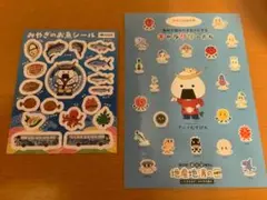 シール　2シート　さかな、やさいのキャラクター