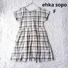 【エヘカソポ】チェック 半袖チュニック ワンピース フレンチスリーブ　Ｆ