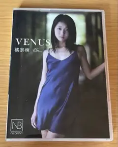 【極美品】VENUS 橋奈樹 DVD