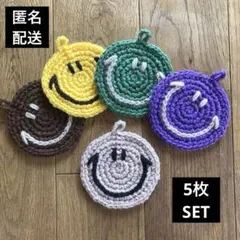 コースター　アクリルたわし　５枚　エコたわし　アクリルタワシ　かぎ編み　セット①
