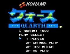 ☆クォース (QUARTH) 1990年KONAMI