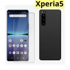 Xperia5 ケース 液晶保護フィルム1枚 ブラックTPUセット