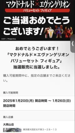 Item thumbnail for item 34be151c-5247-467d-9c26-6384c6a75ae8