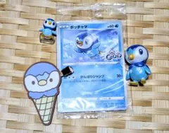 ポケモン　ポッチャマ プロモ、ミニフィギュア、前髪クリップセット