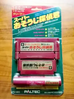 ファミコンクリーナー ⭐️新品未使用⭐️ファミコンクリーナー 交換用キット - メルカリ