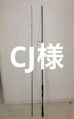 シマノ ディアルーナ S106M