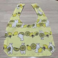 クマとレモンのスタイ　よだれかけ　白クマ　レモン　管理13