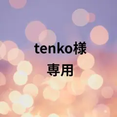 ラサ・サヤン☆アロマトーク クリームバス・クリーム<日本製>1000g 3パック