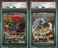 Item thumbnail for item 7c0935ab-03e8-4bff-a2c3-02e22a692c04