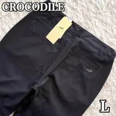 未使用 クロコダイル カジュアル スラックス ブラック タグ付き テーパード L
