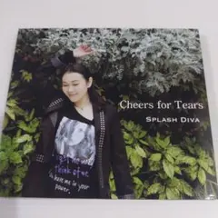 365.121 Cheers for Tears / Splash Diva