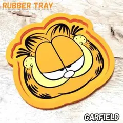 ガーフィールド ラバートレイ GARFIELD 小物入れ オレンジ アメリカン