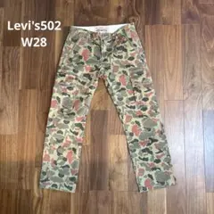 Levi's 502 w28 カモフラカーゴパンツ