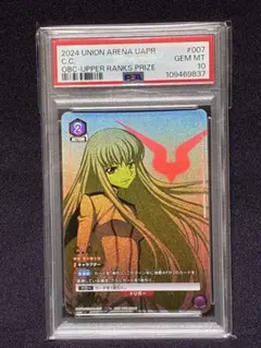 Item thumbnail for item 85538735-cf8c-4f57-bdf7-fec1dfa9a0fb