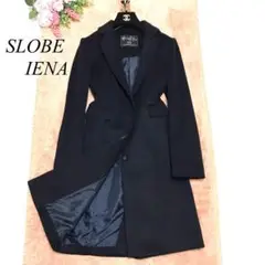 【美品】【カシミヤ混】SLOBE IENA スローブイエナ チェスターコート