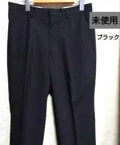 洋服の青山【未使用】スラックス ブラック