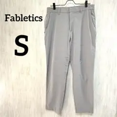 Fabletics 【S】グレー ストレッチパンツ ドローストリング