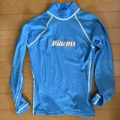 Biarms 長袖ラッシュガード150