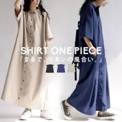 【新品タグ付】アンティカ パターントルソ シャツワンピース 青 ゆったり