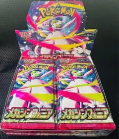 ポケモンカード　メガシンフォニア　1ボックス分