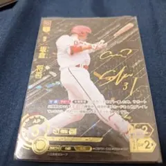プロ野球ドリームオーダー　坂倉将吾　ssp
