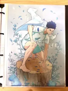 ハイキュー　岩泉一