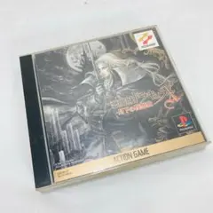 PS ソフト 悪魔城ドラキュラＸ〜月下の夜想曲〜