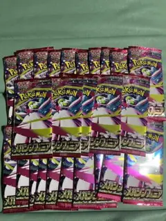 メガシンフォニア バラ売り 25パック