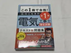 Item thumbnail for item 1e26bff5-f3b1-4b84-b460-37e8f5e1bba1