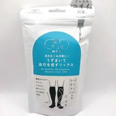 【未使用】オカモト 靴下サプリ うずまいて血行を促すソックス メンズ