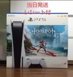 プレイステーション5 Horizon Forbidden West 梱版 C…