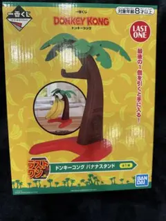 ドンキーコング バナナスタンド 約25cm