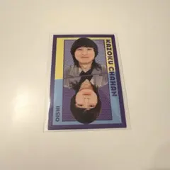 【家族チャーハン大石】【匿名配送】よしもとコレカ6thEdition