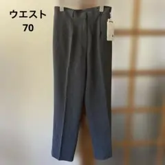 未使用タグ付き　スラックス　ウエスト70－74cm　ストレッチスラックス　グレー