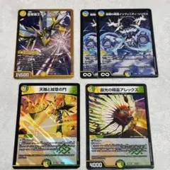 アルカディアスの書 新規端数 5枚