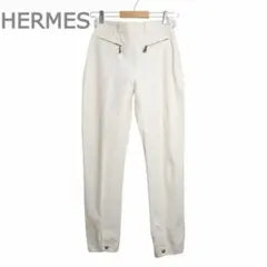 美品 HERMES コットン ストレッチ アンクルボタン テーパード パンツ