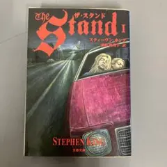 スティーヴン・キング 67冊セット+1 スティーヴン・キング 67冊セット+1