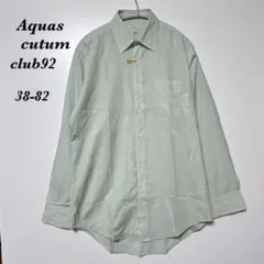 美品 Aquascutum92 長袖シャツ 38-82 淡い緑 クリーニング済