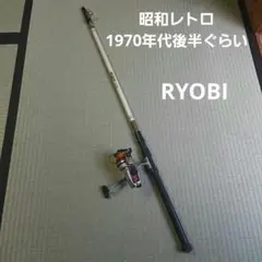 2025年最新】RYOBI 渓流竿の人気アイテム - メルカリ