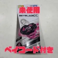 ベイブレードX マンモスタスク 2-80E 新品未開封