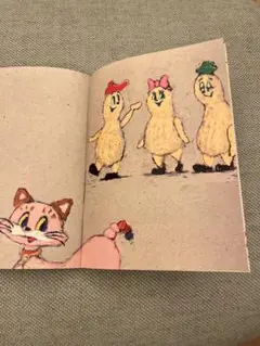 Item thumbnail for item 89d22d45-f834-476f-8ee0-9a3a5fe39e16