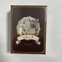 シレット　カードゲーム