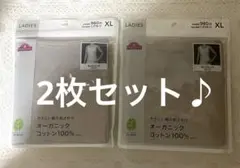新品❉未使用❉トップバリュ オーガニックコットン100% 2枚セット XL