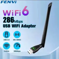 FENVI WiFi 6 USB WiFiアダプター 286Mbps対応