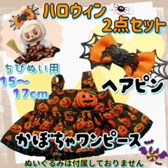Item thumbnail for item 150be9b1-61f0-40ef-ac70-2f005ff5b2d9